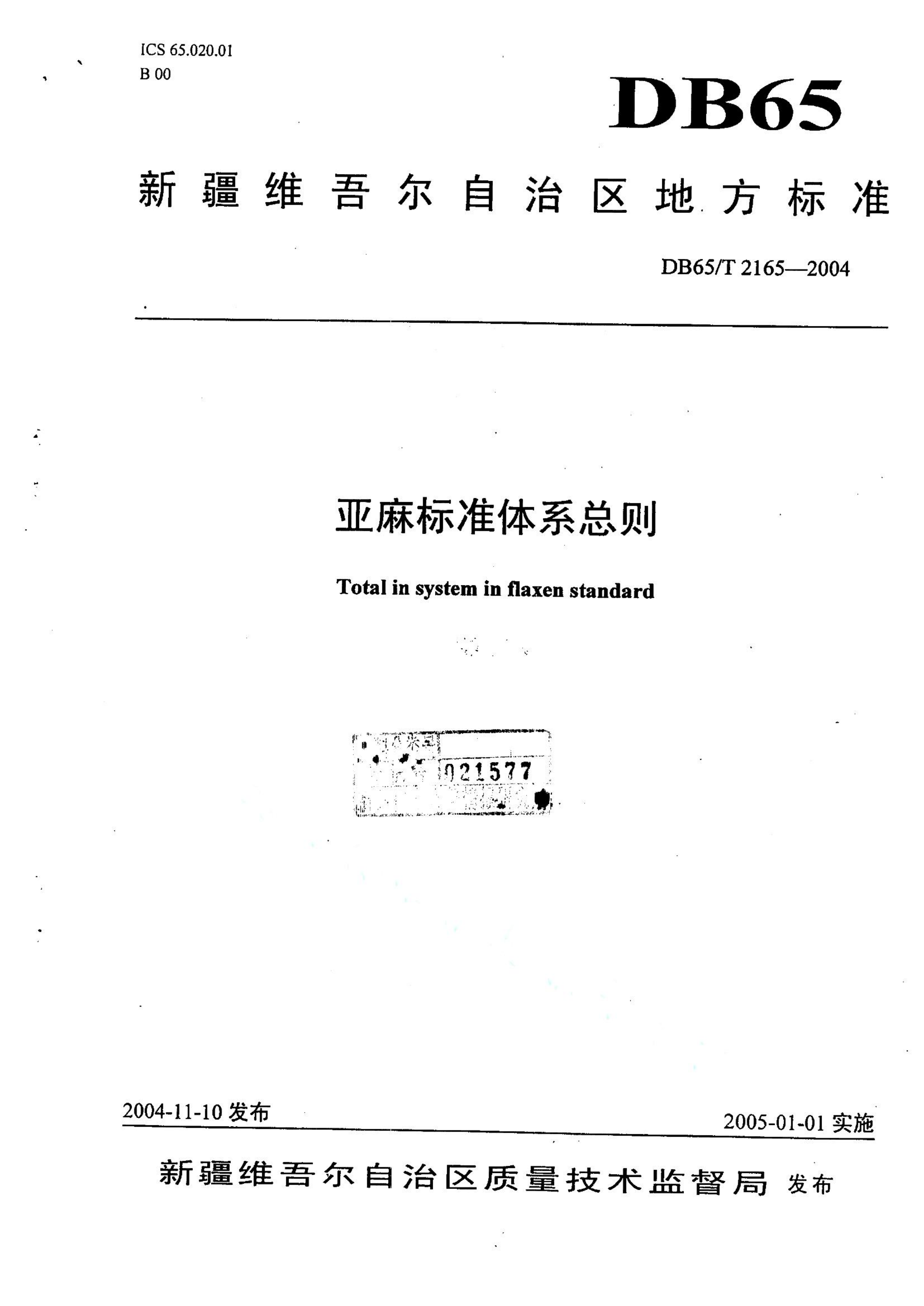 资源详情图